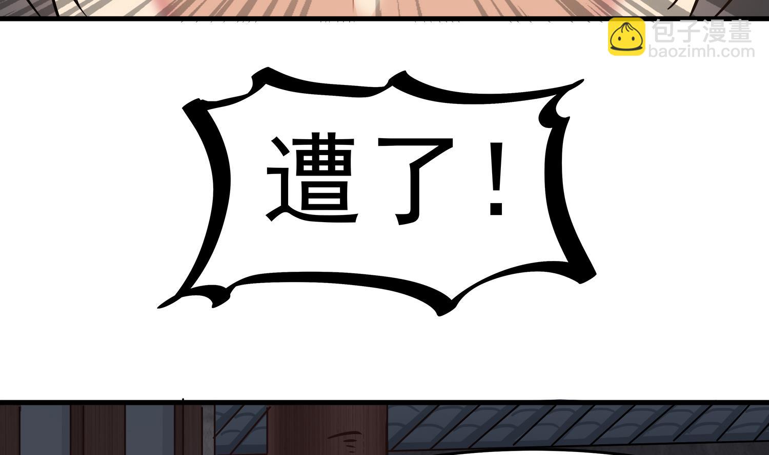 第111话 &ldquo;苏河&rdquo;现身(1/2)-第112话