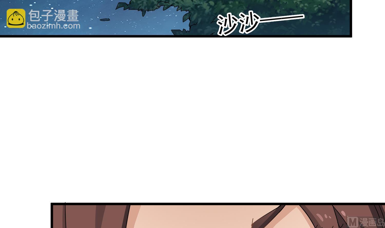 第111话 &ldquo;苏河&rdquo;现身(1/2)-第112话