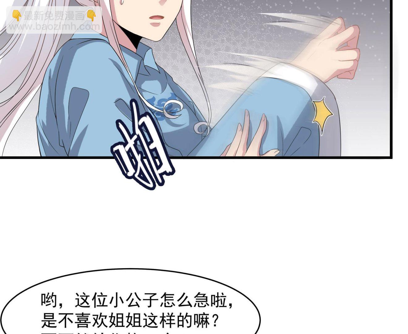 第113话 消失的百花楼-第114话