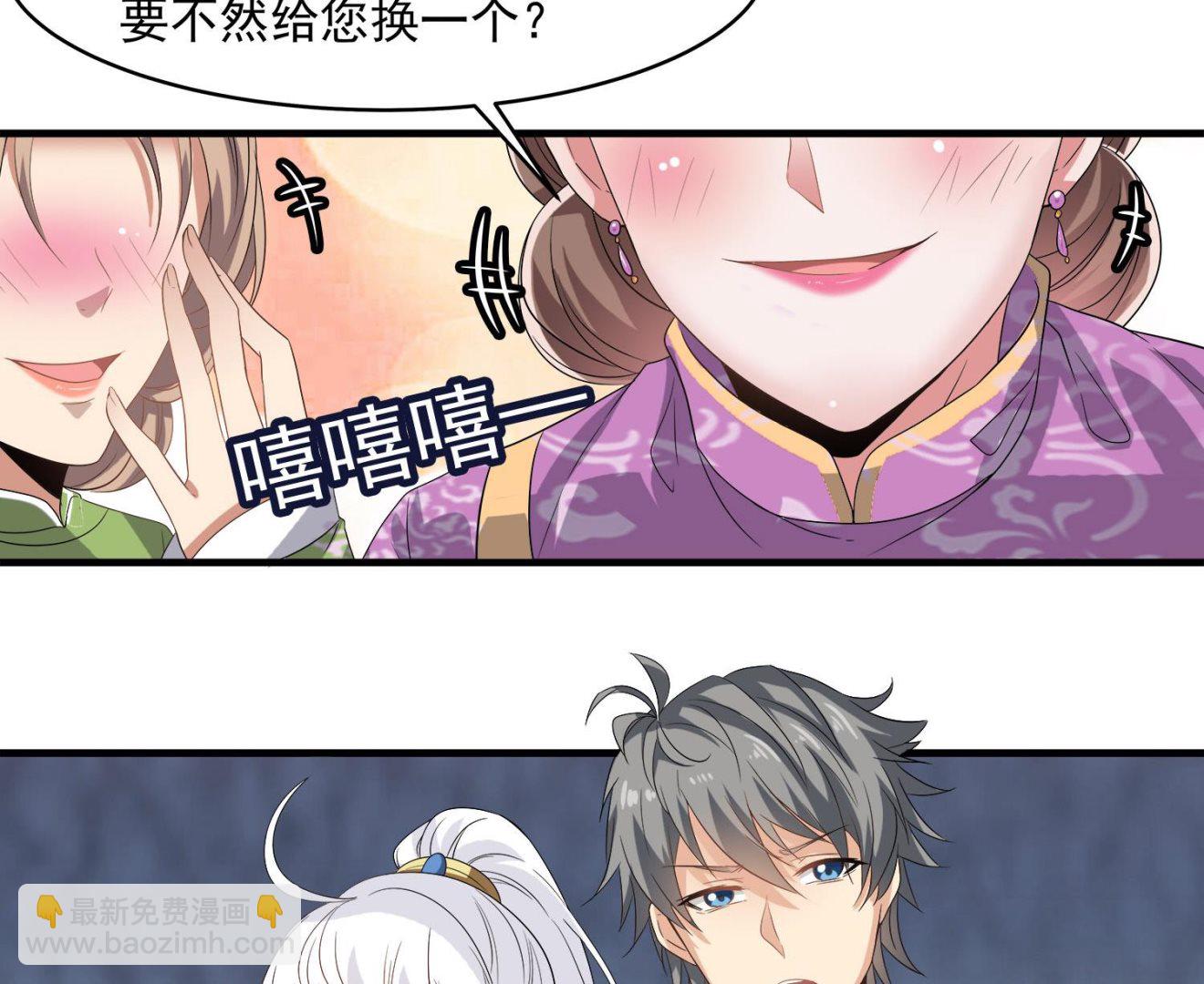 第113话 消失的百花楼-第114话