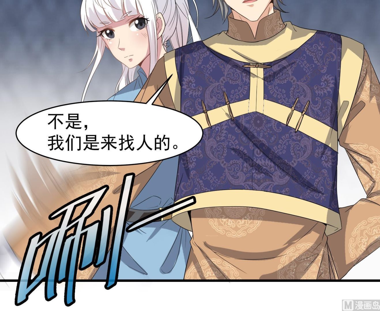 第113话 消失的百花楼-第114话