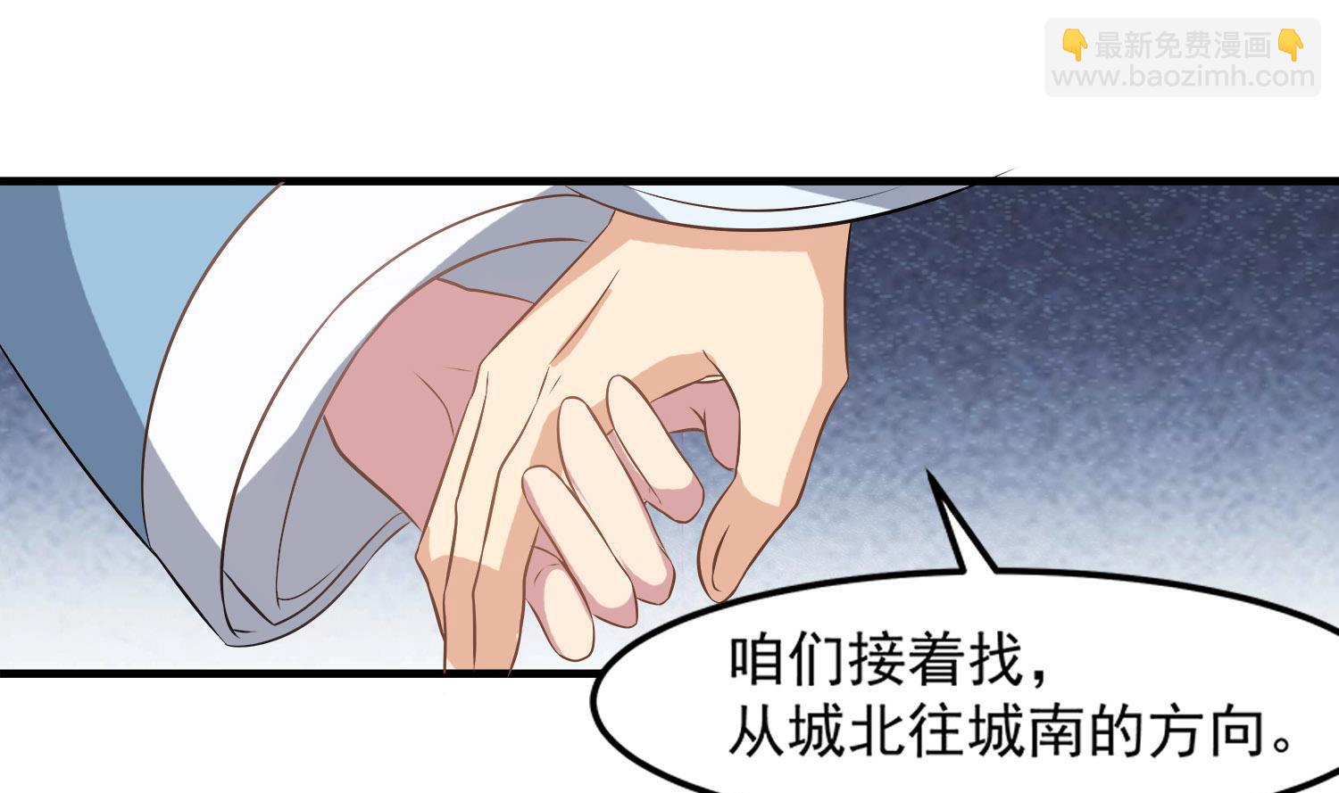 第113话 消失的百花楼-第114话