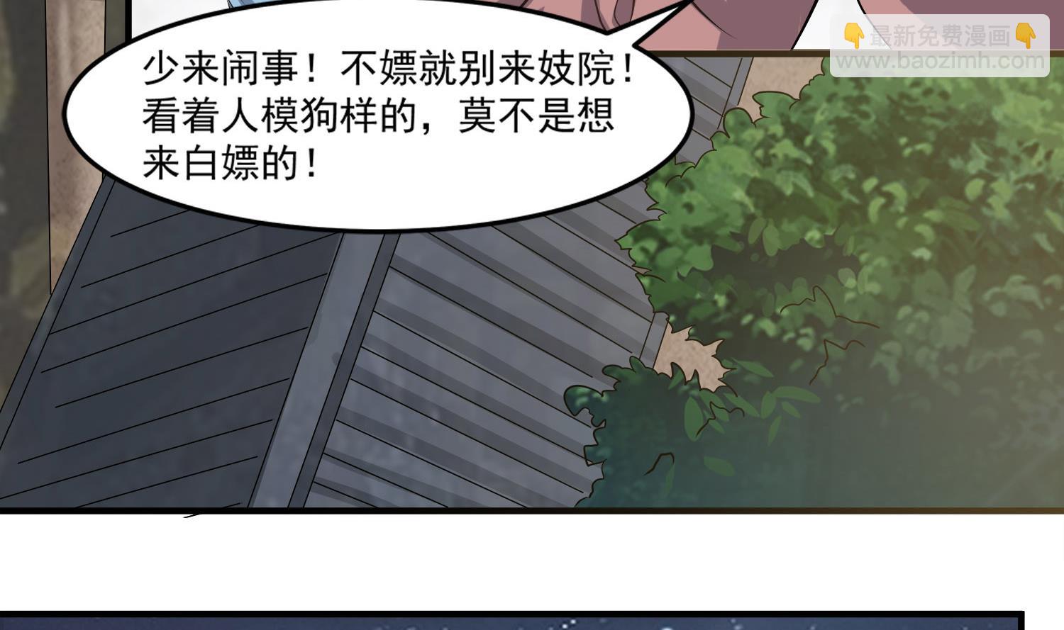 第113话 消失的百花楼-第114话