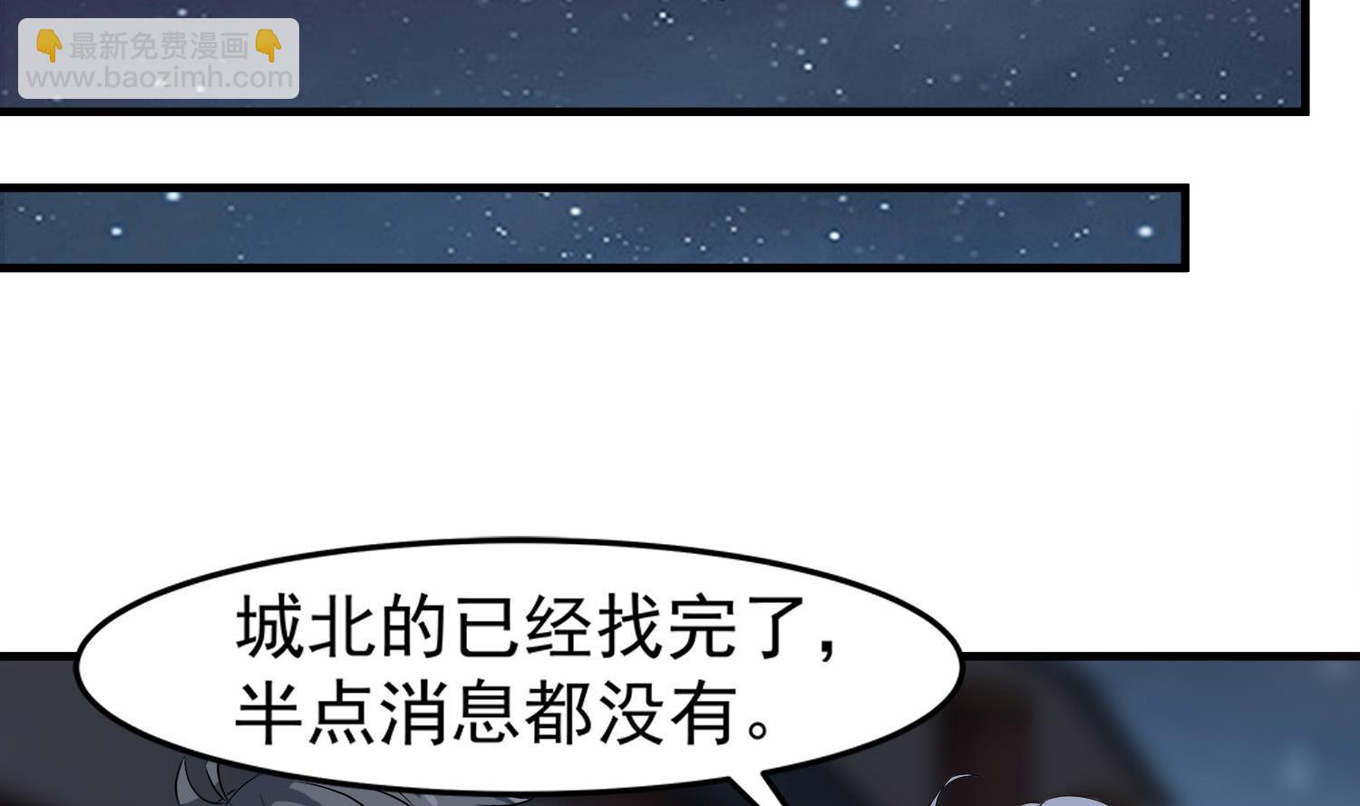 第113话 消失的百花楼-第114话