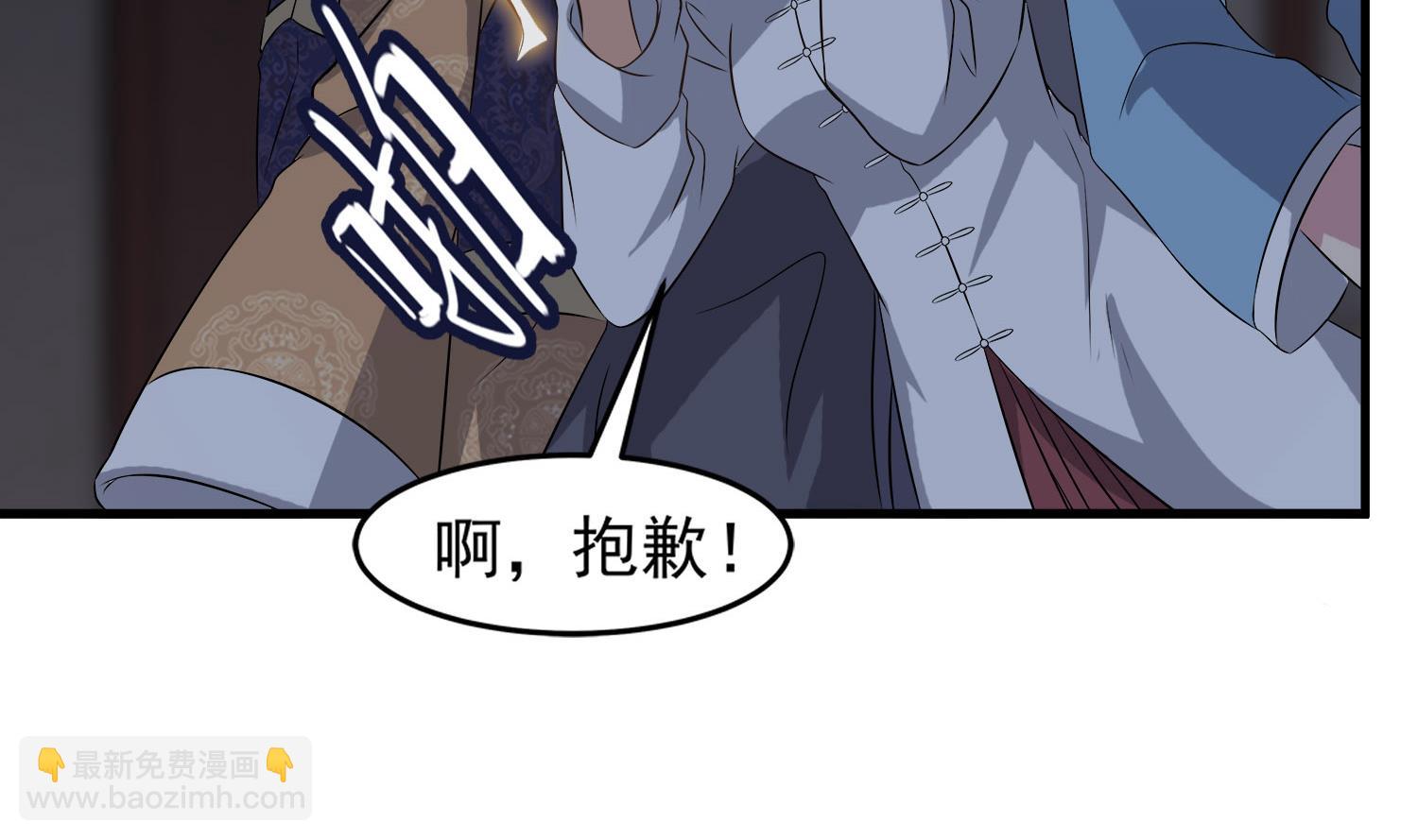第113话 消失的百花楼-第114话