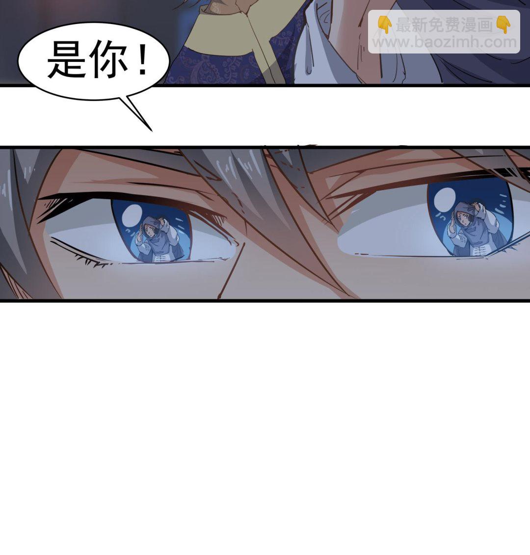 第113话 消失的百花楼-第114话