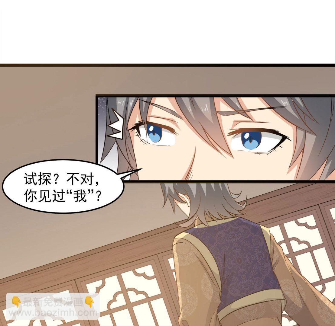 第115话 接客开始-第116话