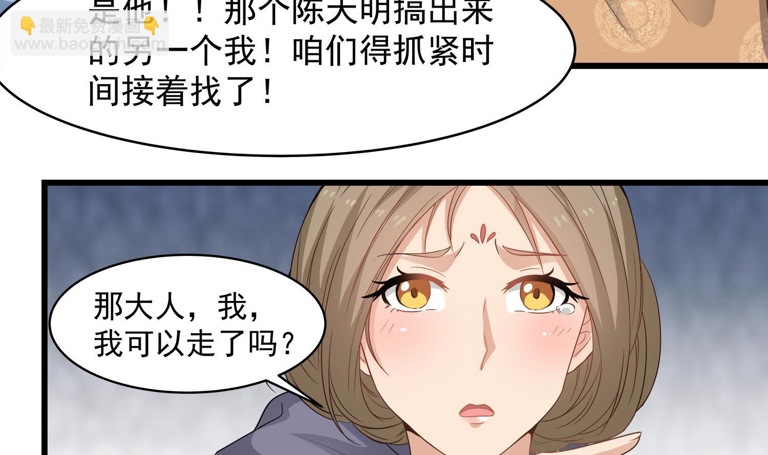第115话 接客开始-第116话