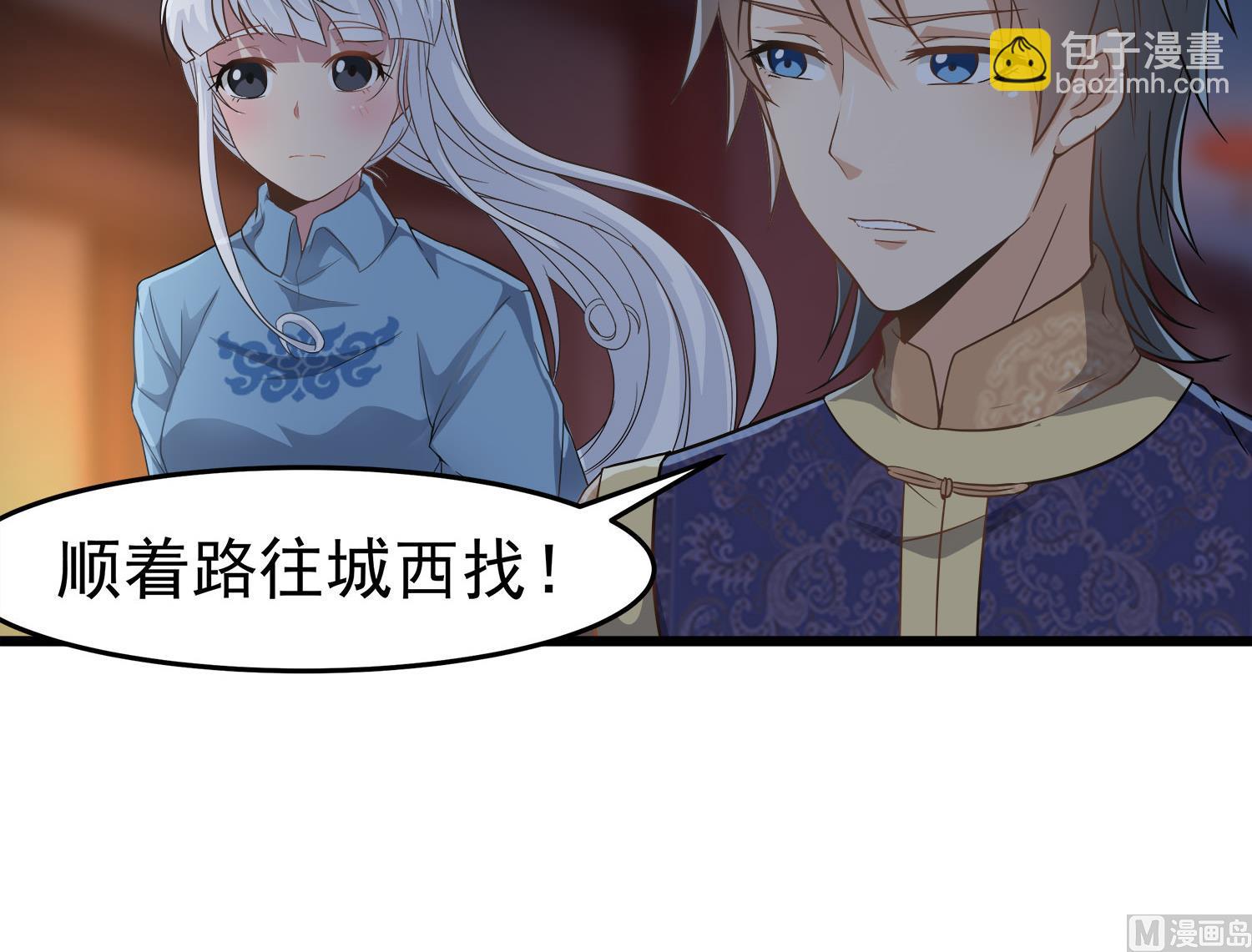 第115话 接客开始-第116话
