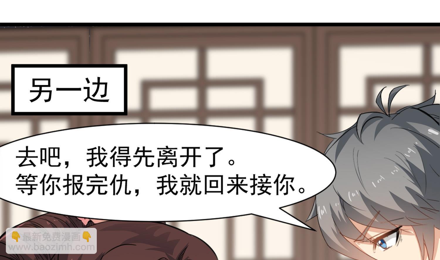 第115话 接客开始-第116话