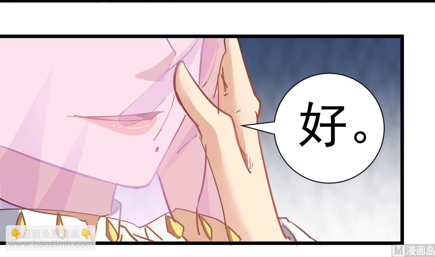 第115话 接客开始-第116话
