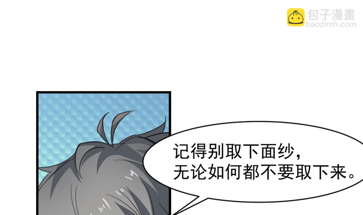 第115话 接客开始-第116话