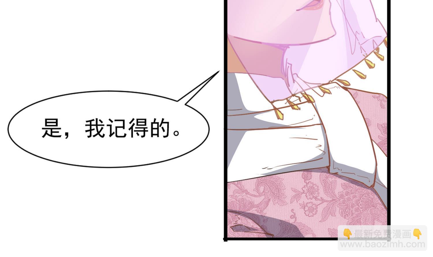 第115话 接客开始-第116话
