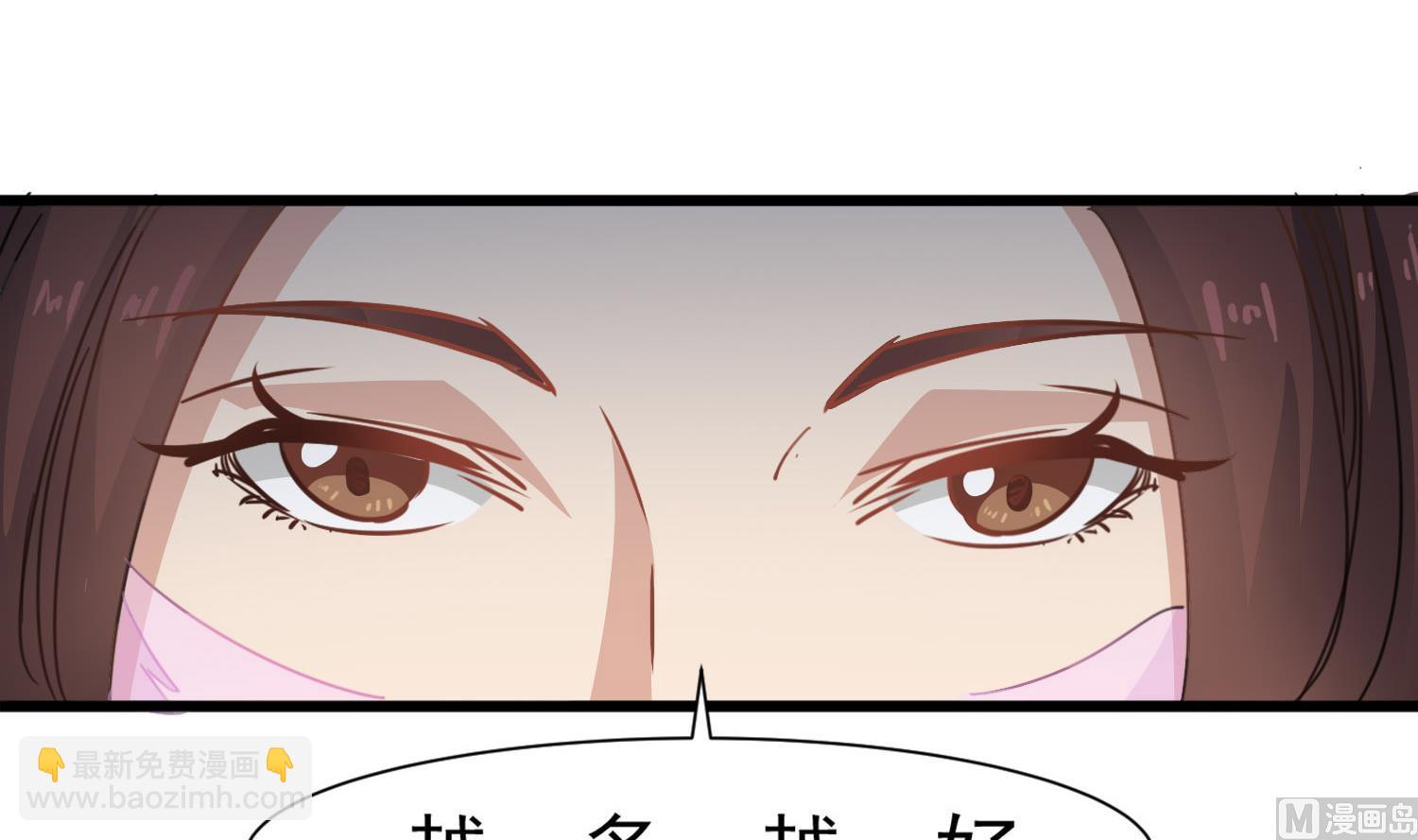 第115话 接客开始-第116话