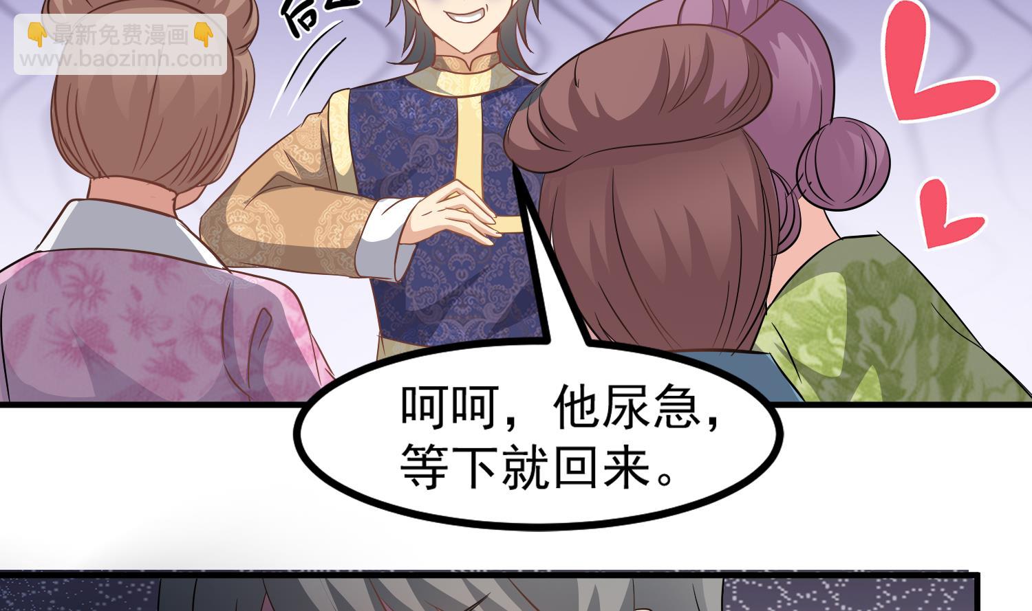 第117话 无福消受(1/2)-第118话