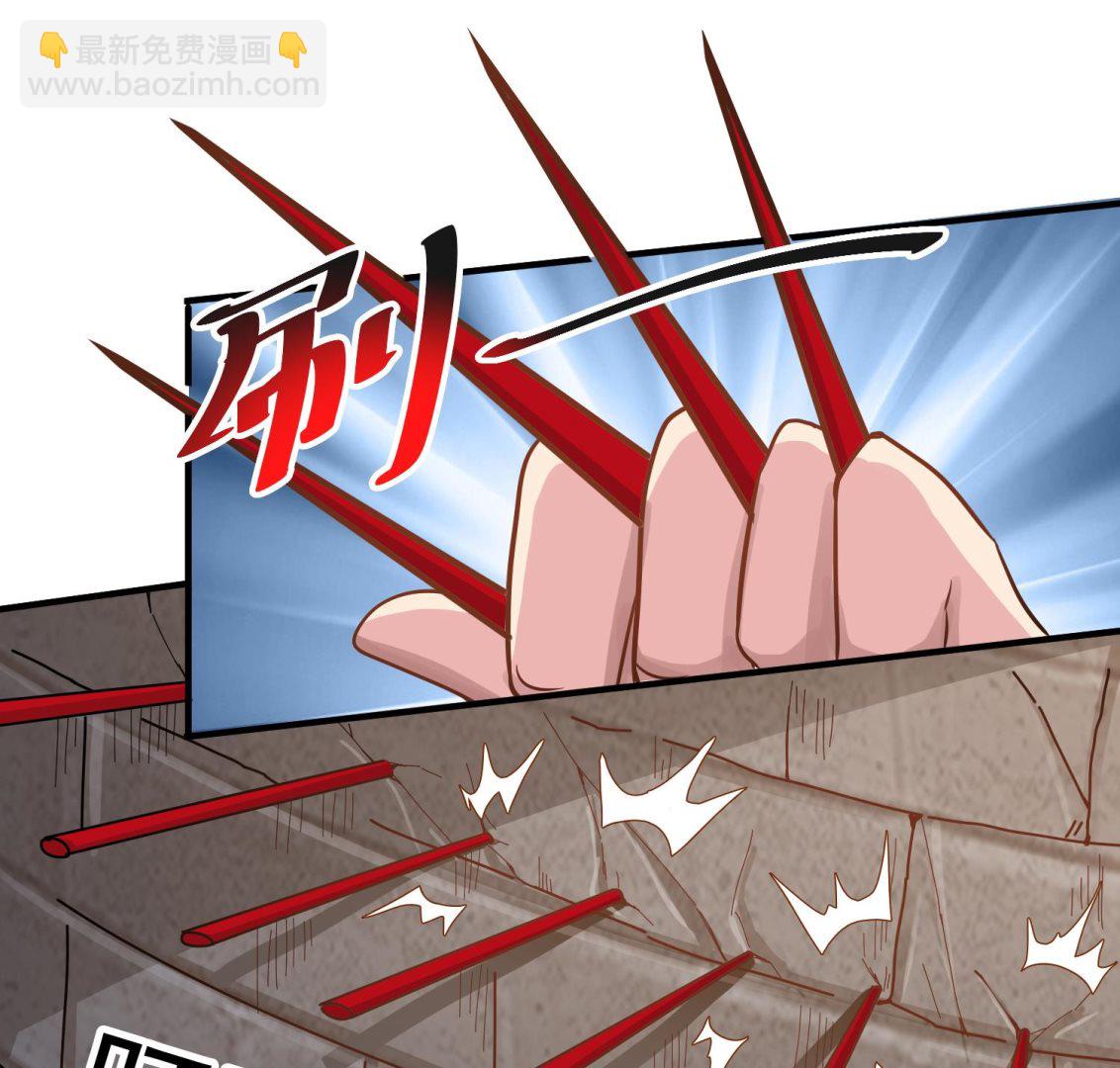 第117话 无福消受(1/2)-第118话