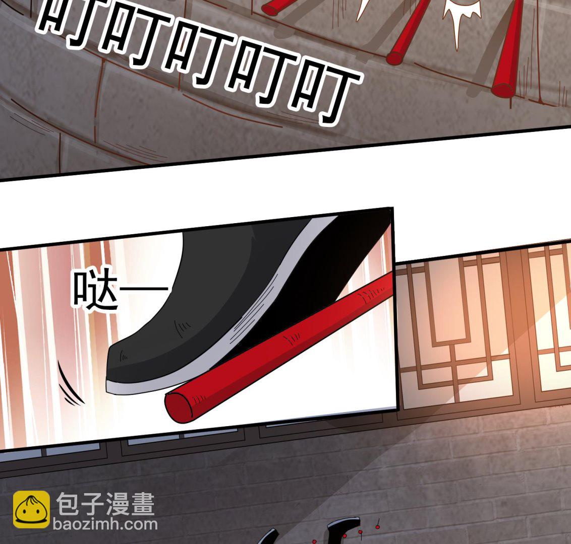 第117话 无福消受(1/2)-第118话