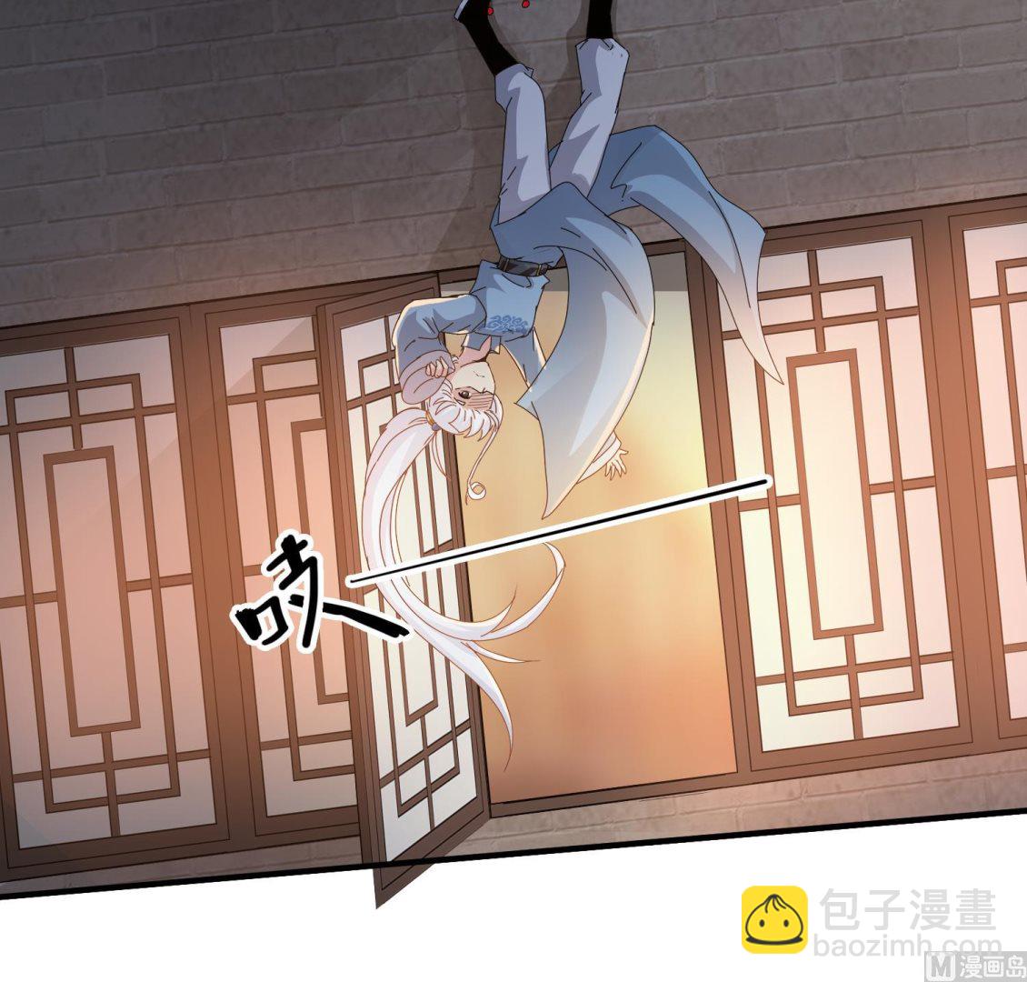 第117话 无福消受(1/2)-第118话