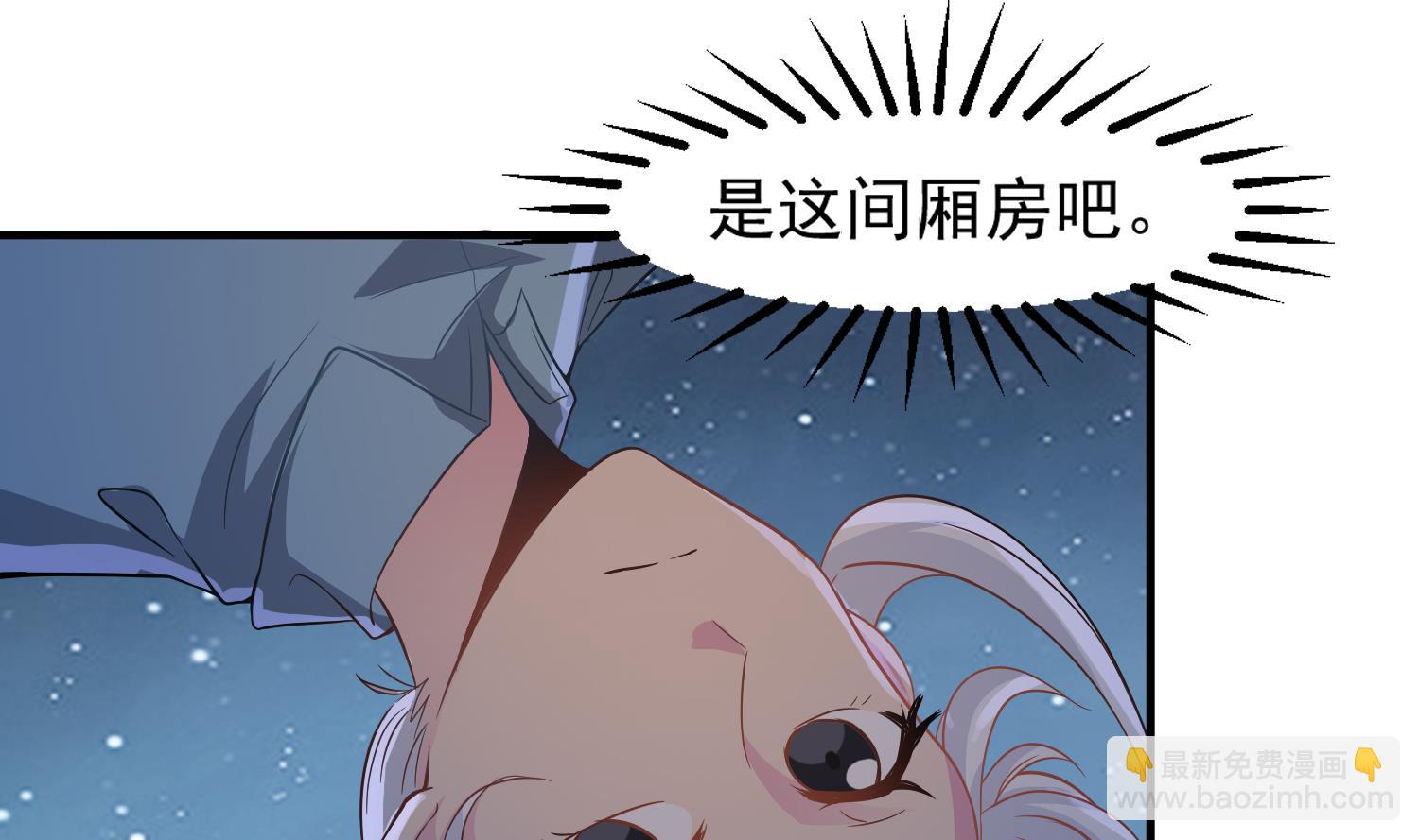 第117话 无福消受(1/2)-第118话