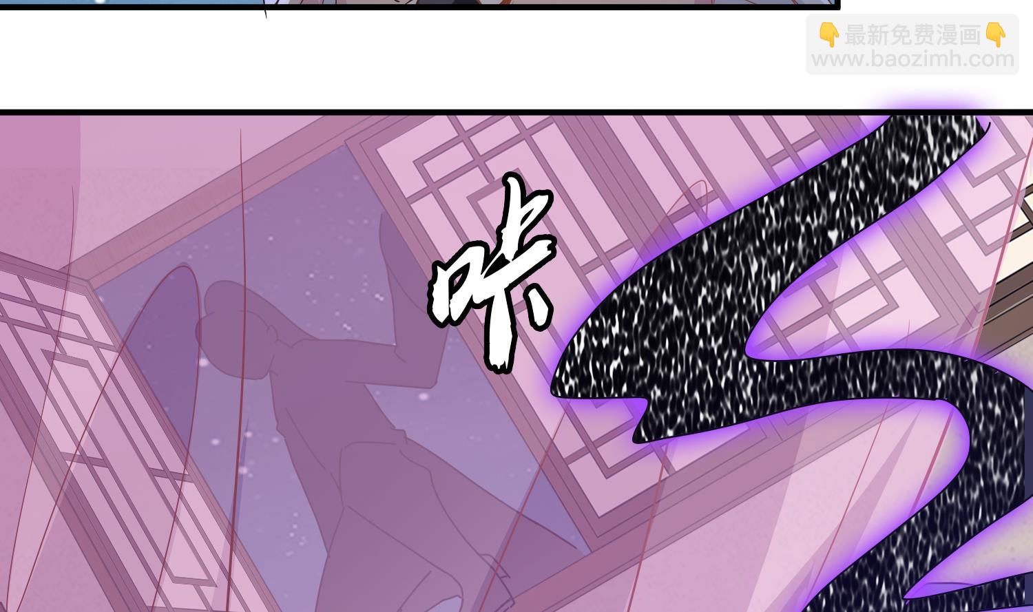 第117话 无福消受(1/2)-第118话
