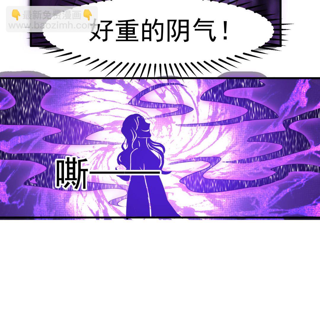第117话 无福消受(1/2)-第118话