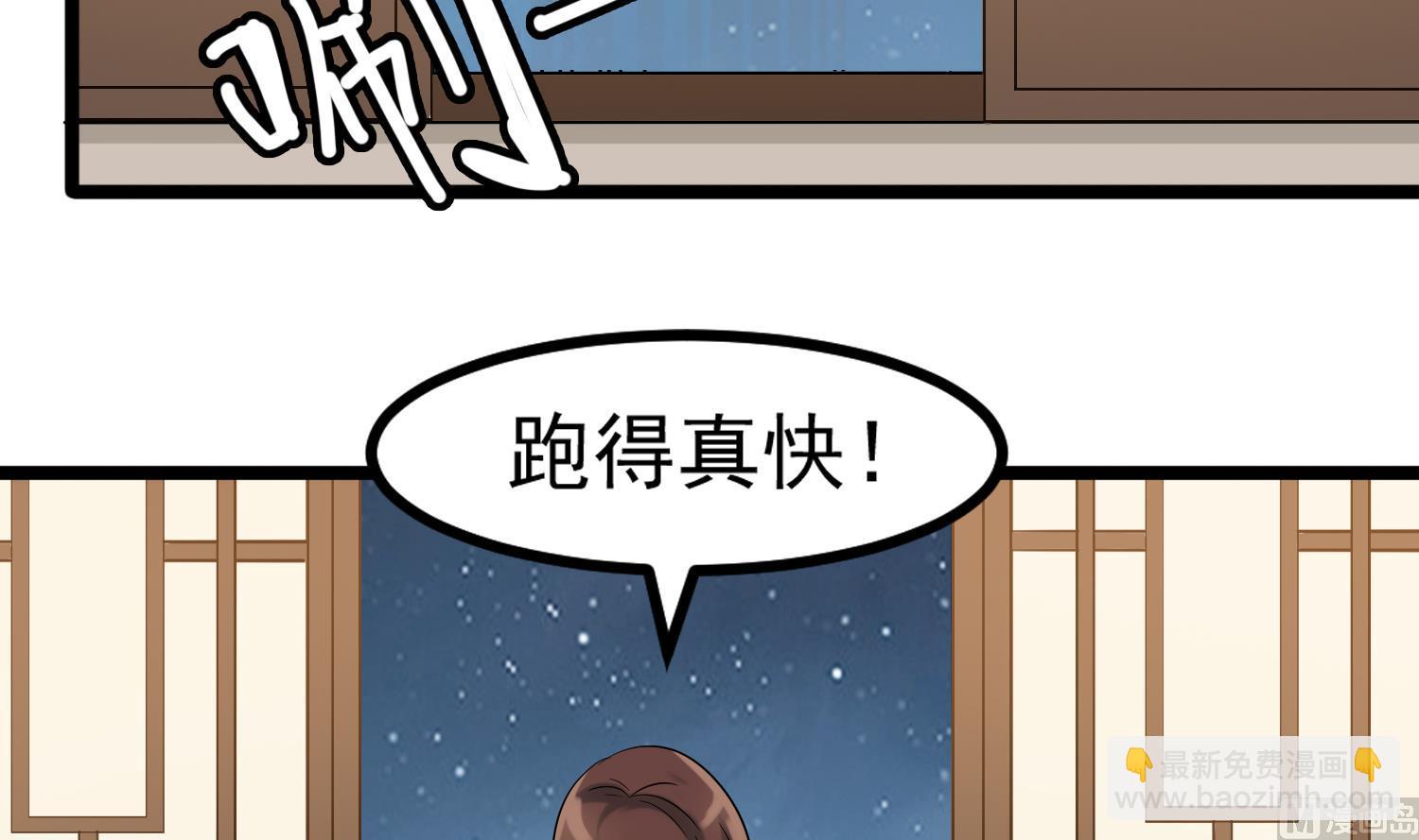 第117话 无福消受(1/2)-第118话