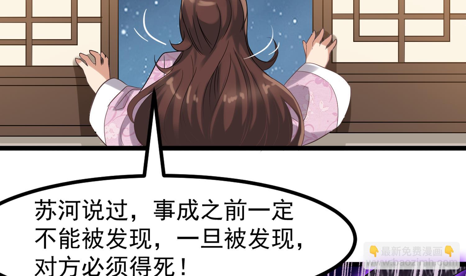 第117话 无福消受(1/2)-第118话