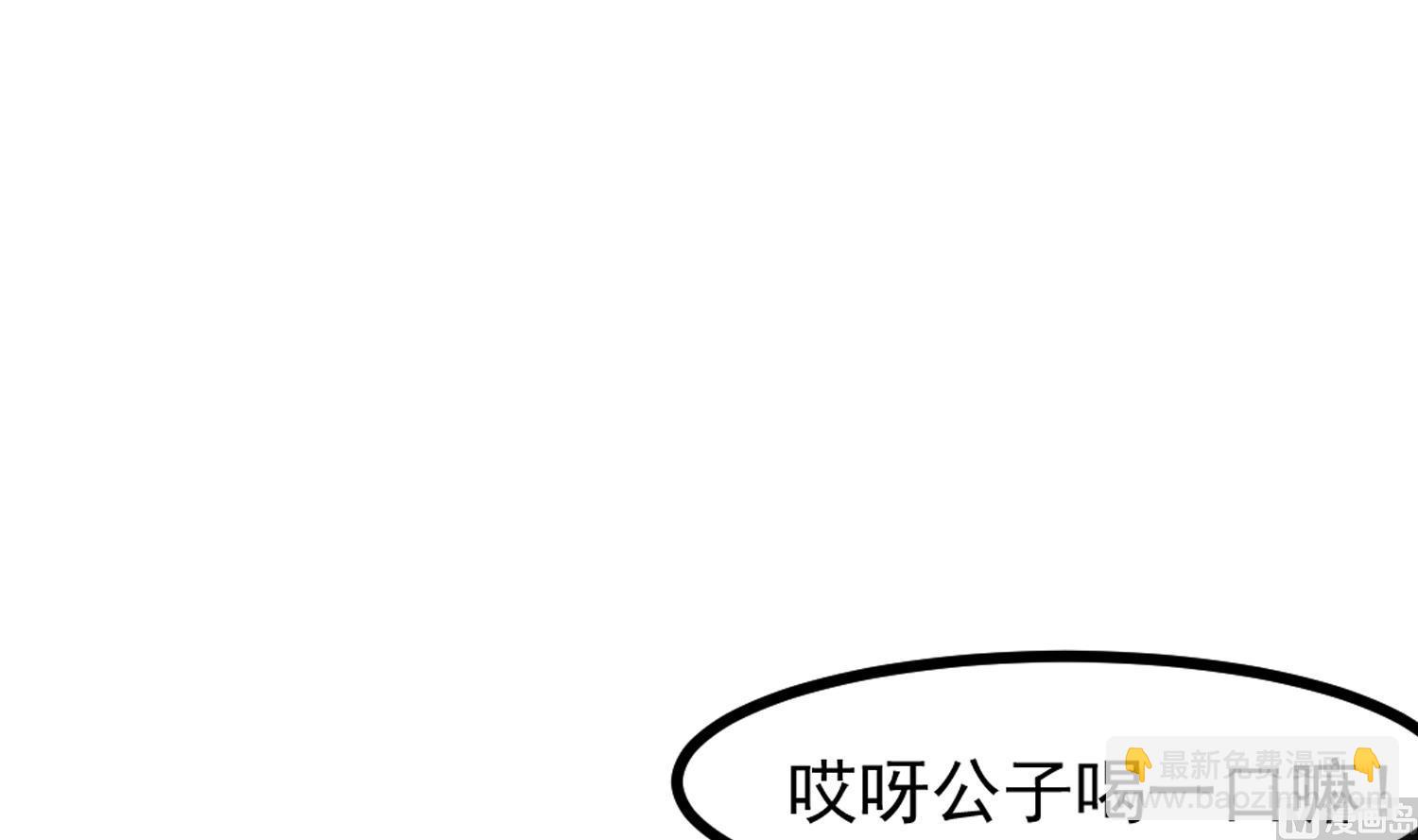 第117话 无福消受(1/2)-第118话