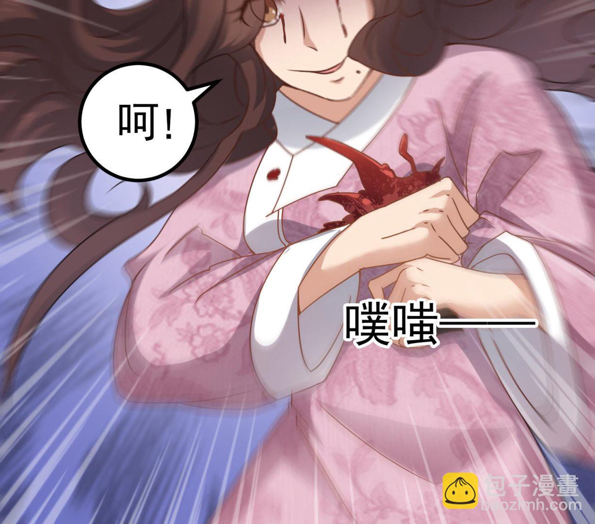 第119话 前功尽弃(1/2)-第120话