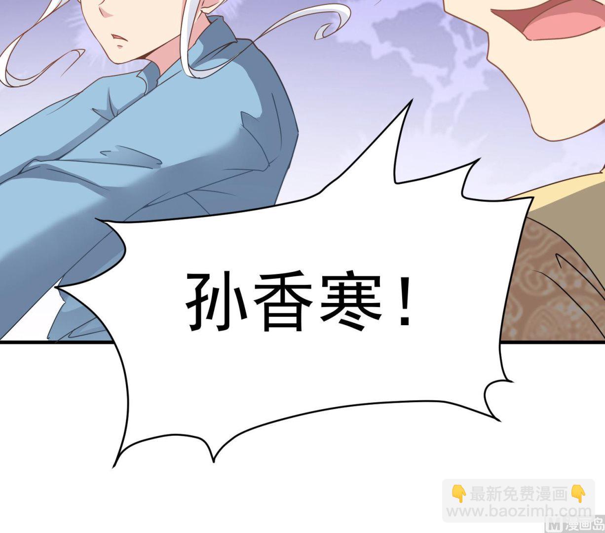第119话 前功尽弃(1/2)-第120话