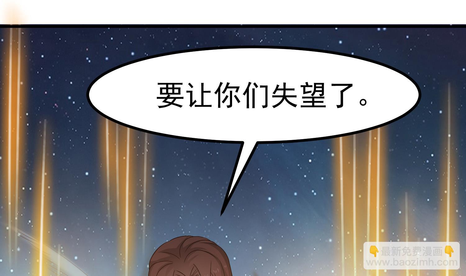 第119话 前功尽弃(1/2)-第120话