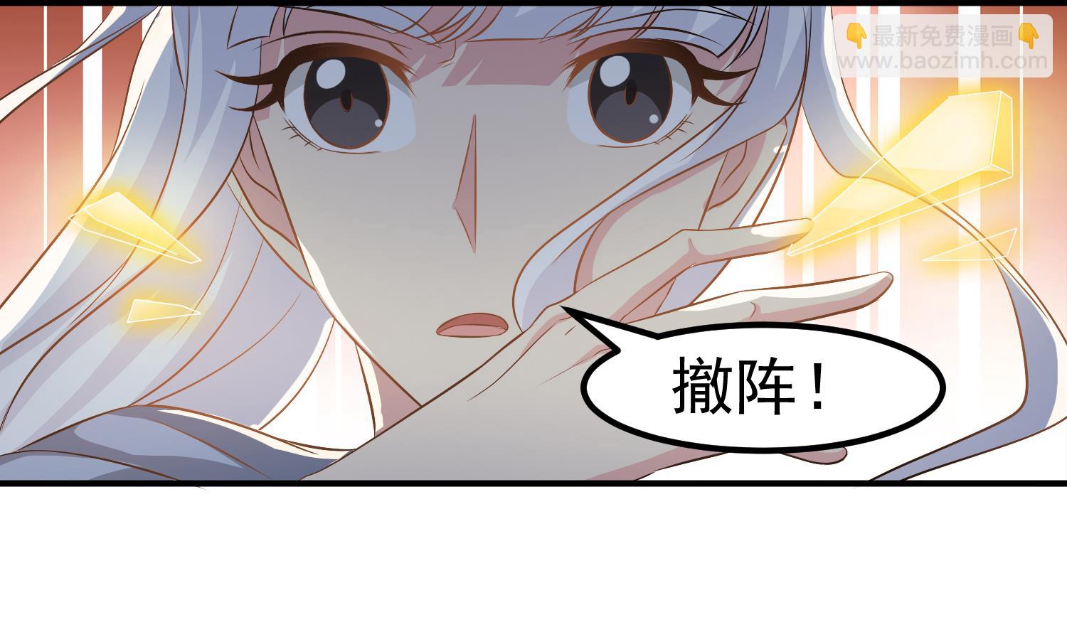 第119话 前功尽弃(1/2)-第120话