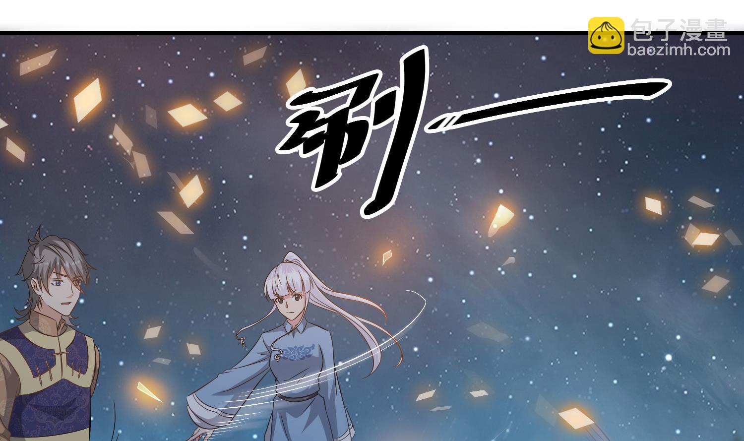 第119话 前功尽弃(1/2)-第120话