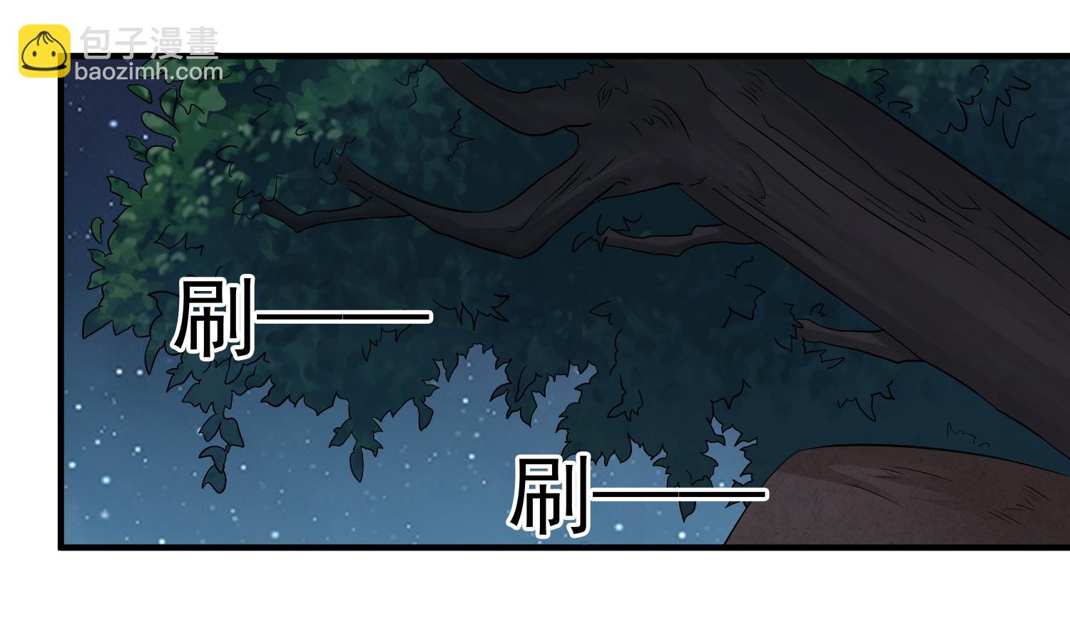 第119话 前功尽弃(1/2)-第120话