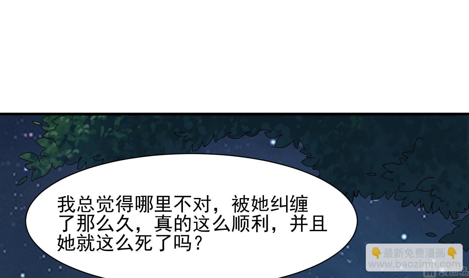 第119话 前功尽弃(1/2)-第120话