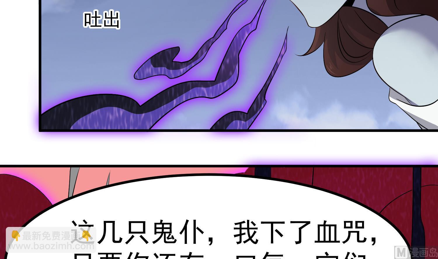 第121话 女人的争斗(1/2)-第122话