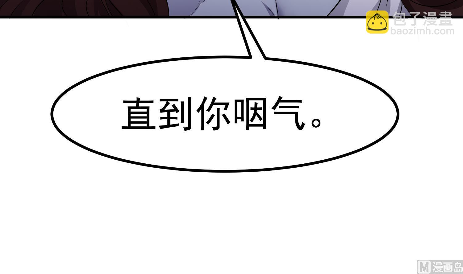 第121话 女人的争斗(1/2)-第122话