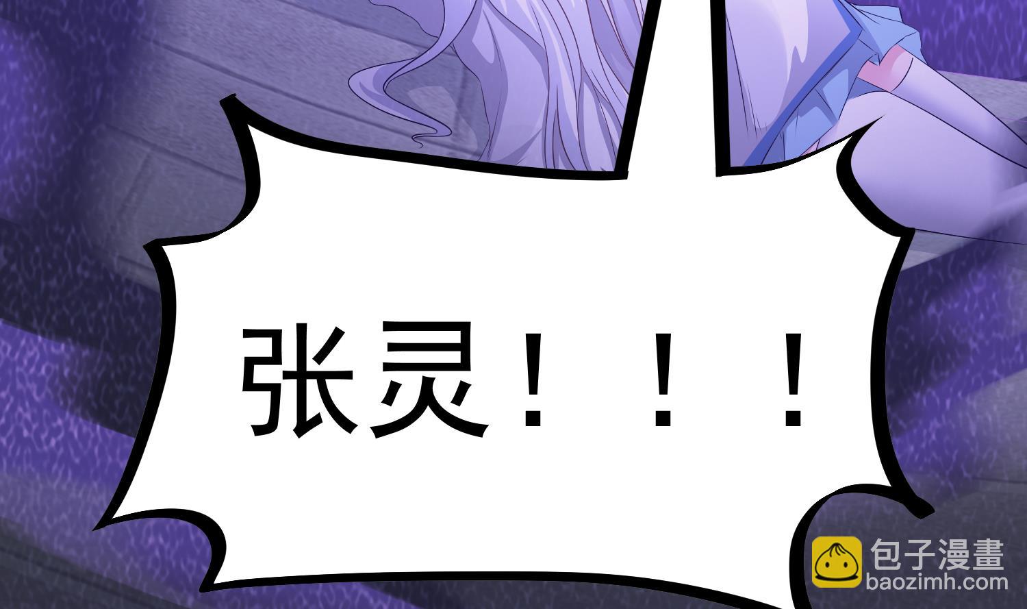 第123话 张灵之死-第124话