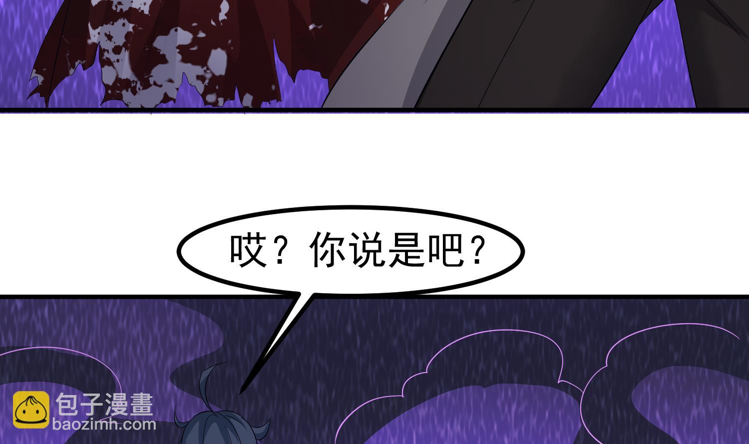 第123话 张灵之死-第124话