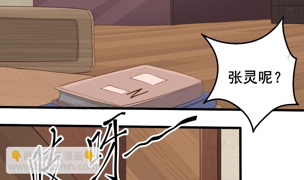 第125话 拜访尸门(1/2)-第126话