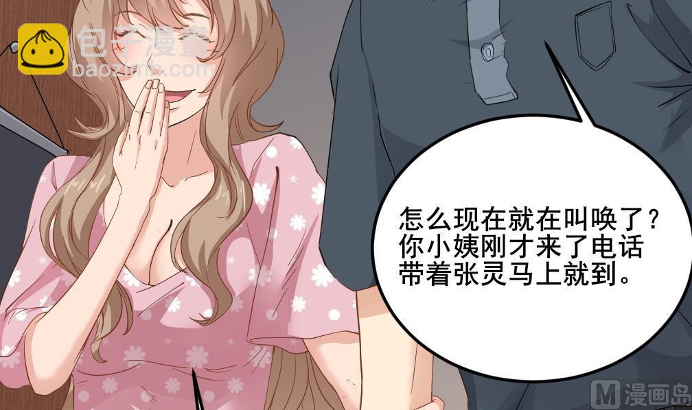 第125话 拜访尸门(1/2)-第126话