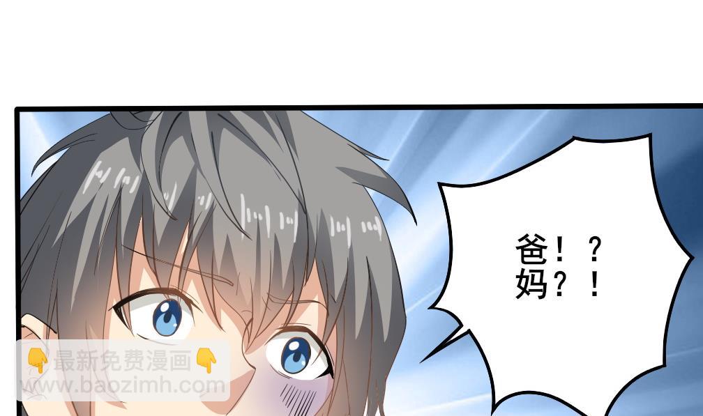第125话 拜访尸门(1/2)-第126话