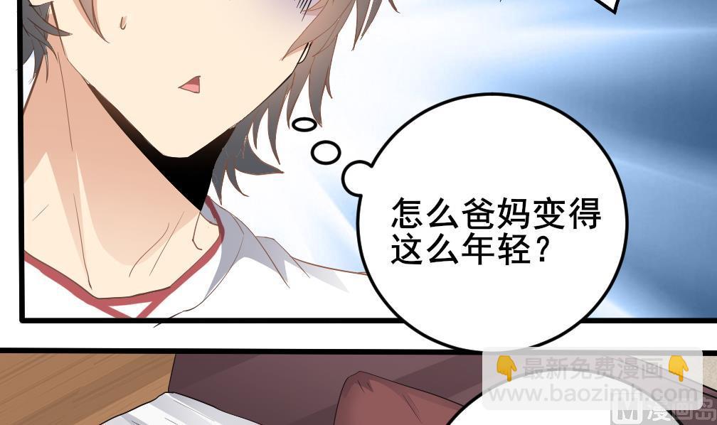 第125话 拜访尸门(1/2)-第126话