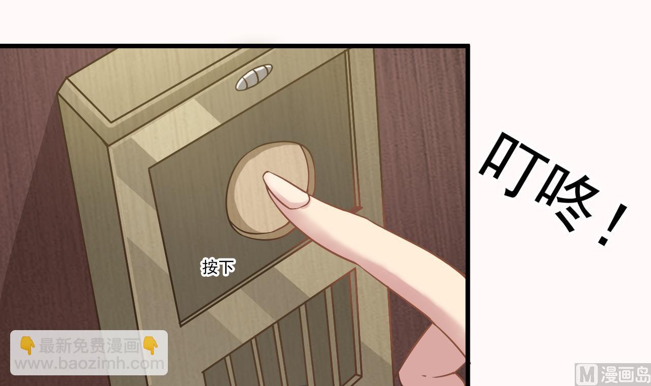 第125话 拜访尸门(1/2)-第126话