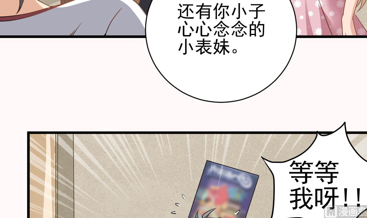 第125话 拜访尸门(1/2)-第126话