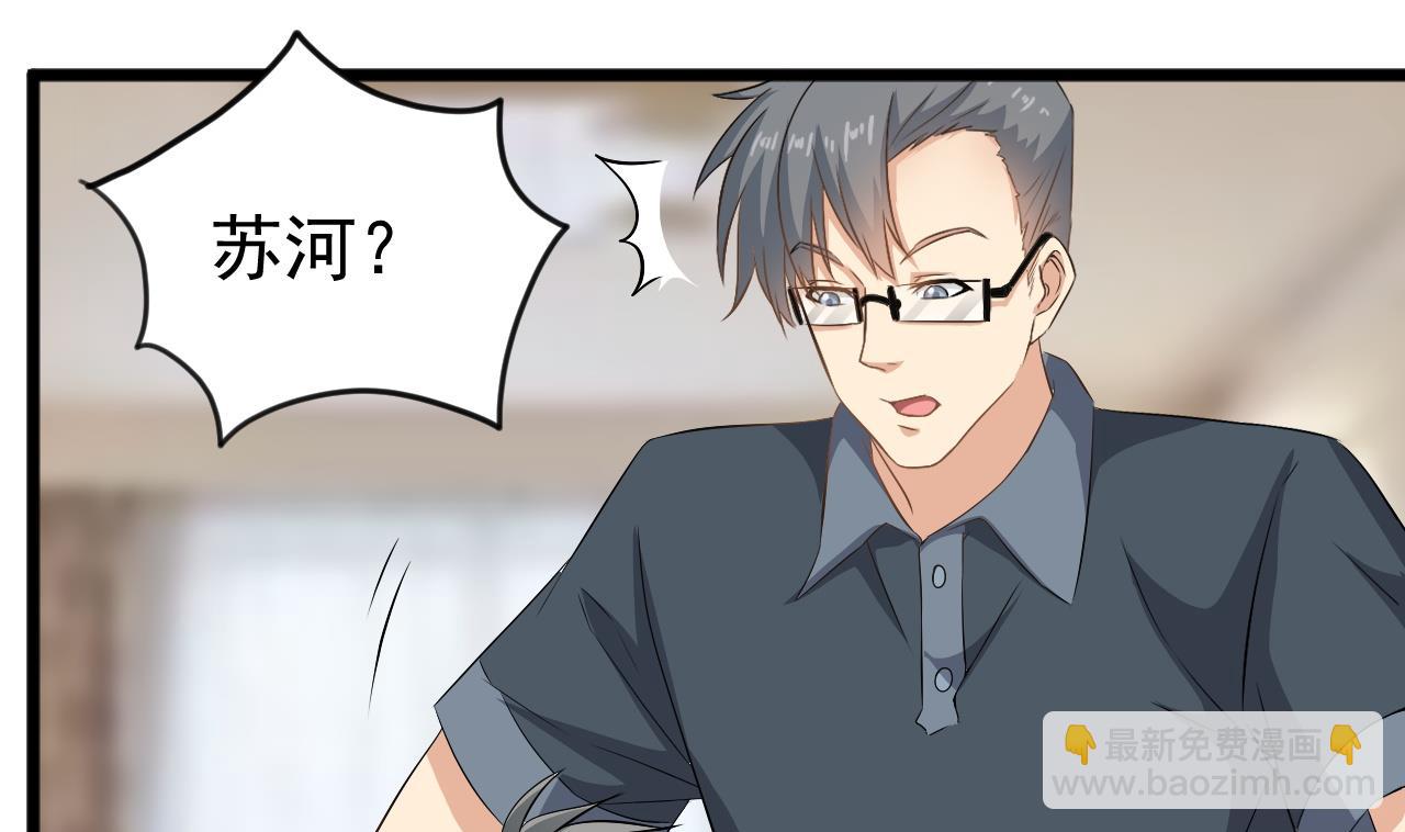 第125话 拜访尸门(1/2)-第126话