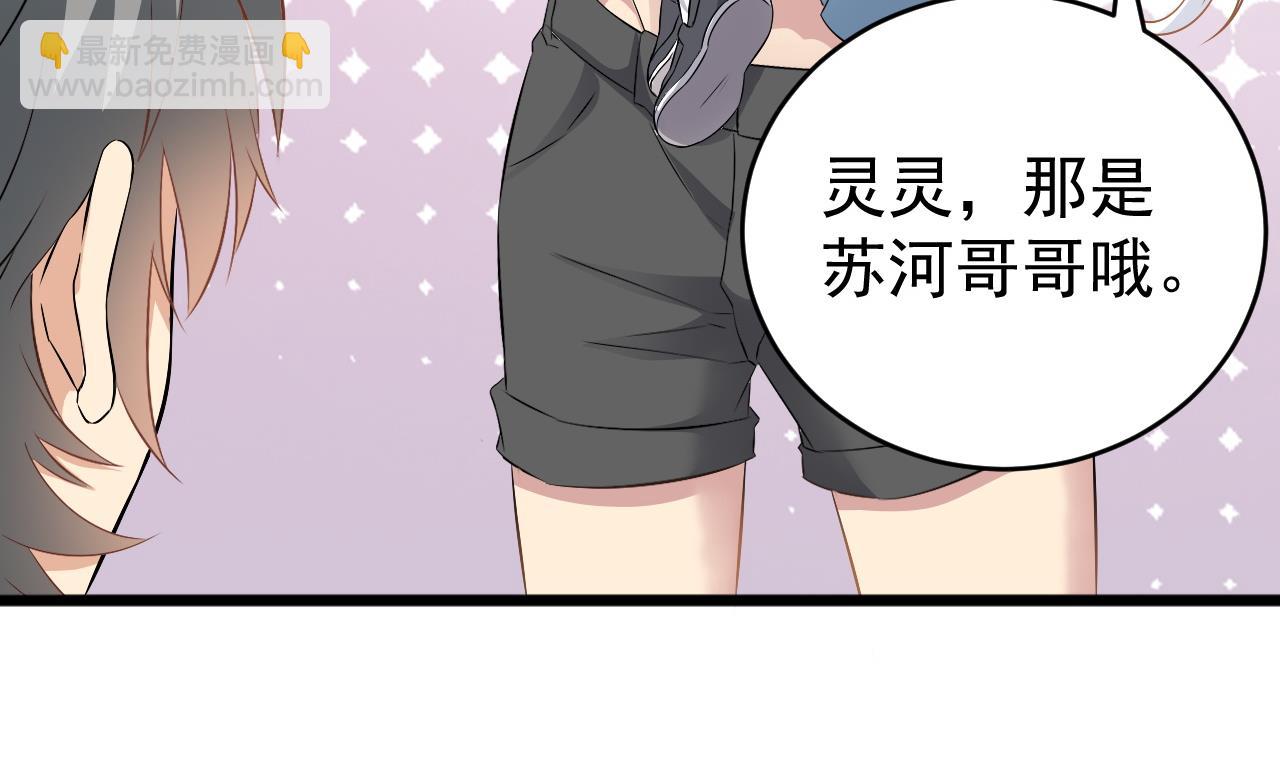 第125话 拜访尸门(1/2)-第126话