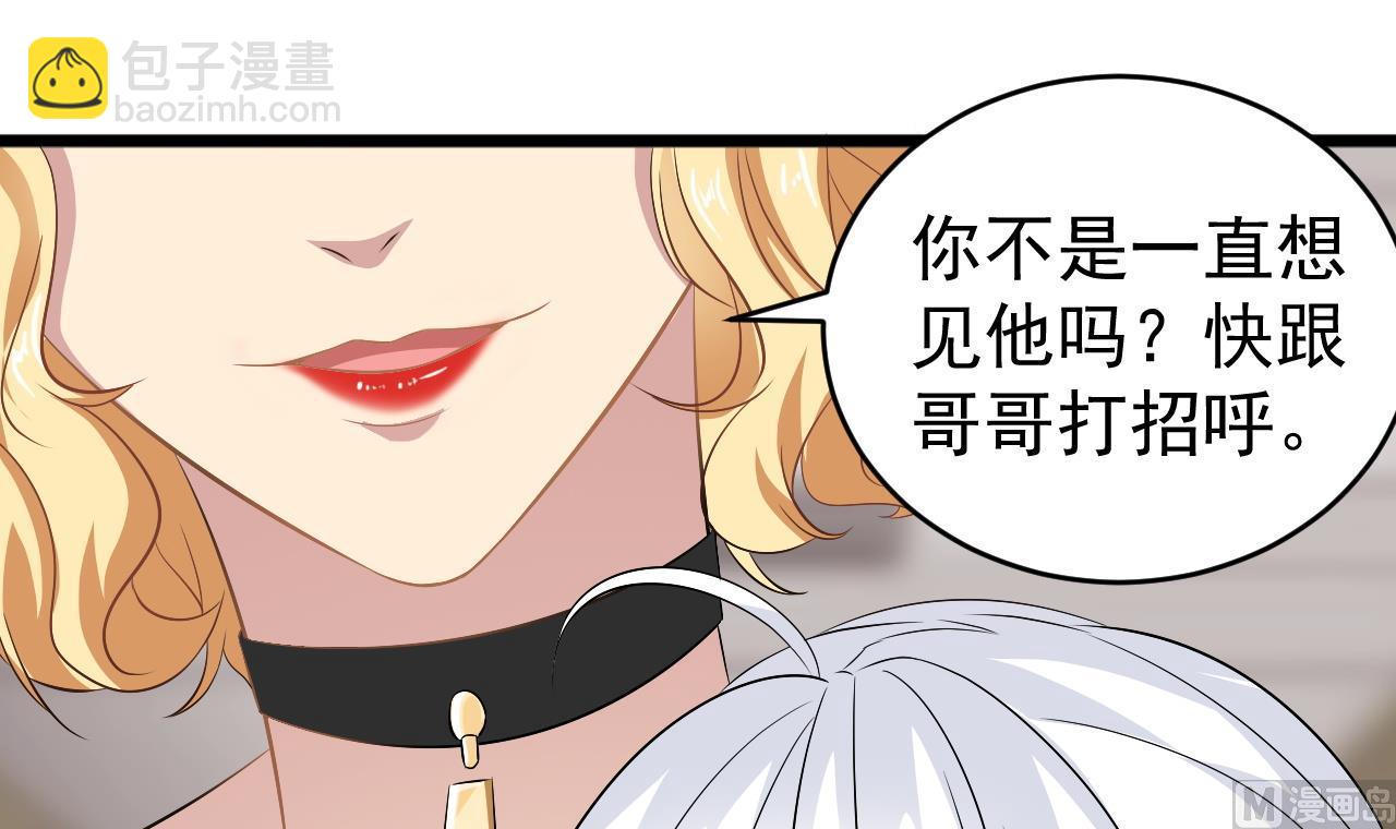 第125话 拜访尸门(1/2)-第126话