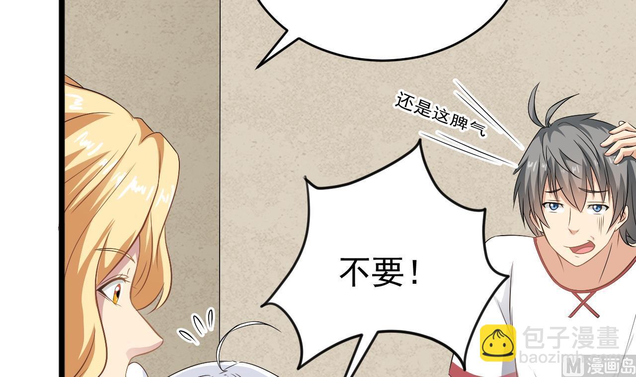 第125话 拜访尸门(1/2)-第126话