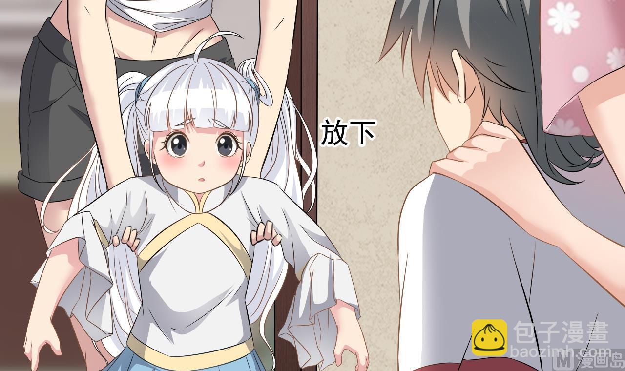 第125话 拜访尸门(1/2)-第126话